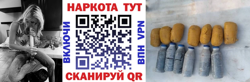 Наркошоп Урень Марихуана  Меф  Гашиш 