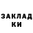 МЕФ мука Mariana Kraskevych