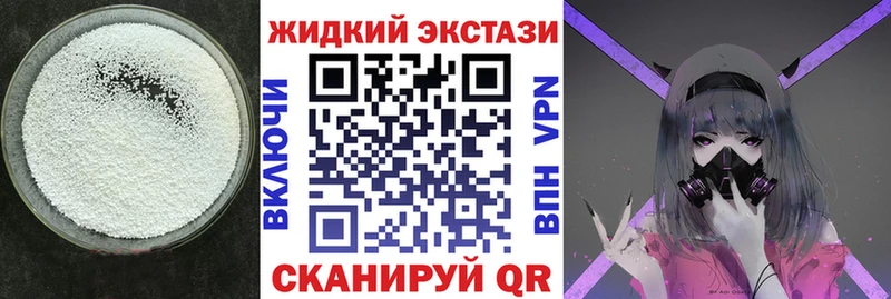 Бутират буратино  Урень 
