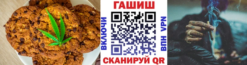Печенье с ТГК конопля Урень