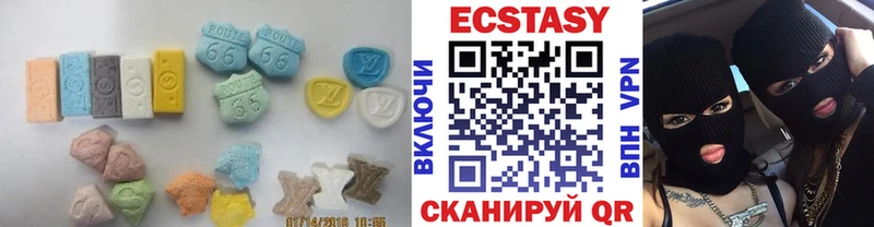 наркошоп  hydra рабочий сайт  Ecstasy DUBAI  Урень 
