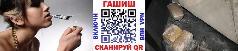 закладки  Урень  Гашиш Premium 