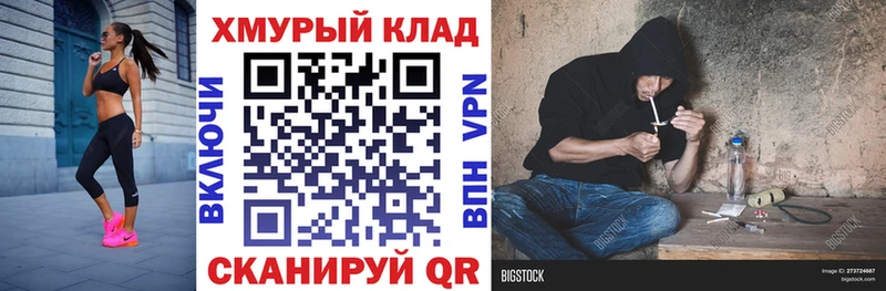 ГЕРОИН VHQ  hydra онион  Урень 