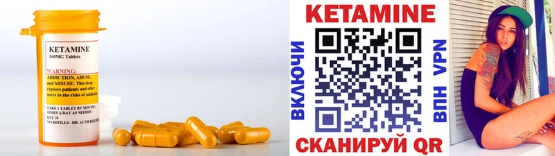 гидра ССЫЛКА  хочу наркоту  Урень  Кетамин VHQ 