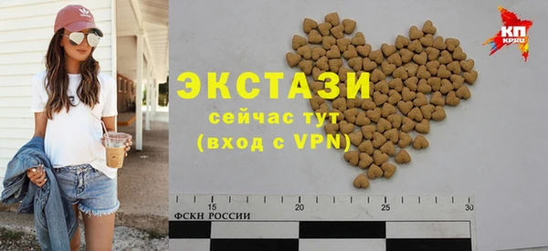 МДМА Арсеньев