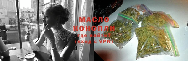 МДМА Арсеньев