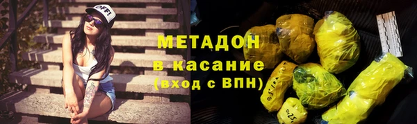 гашиш Аркадак