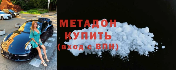 МДМА Арсеньев