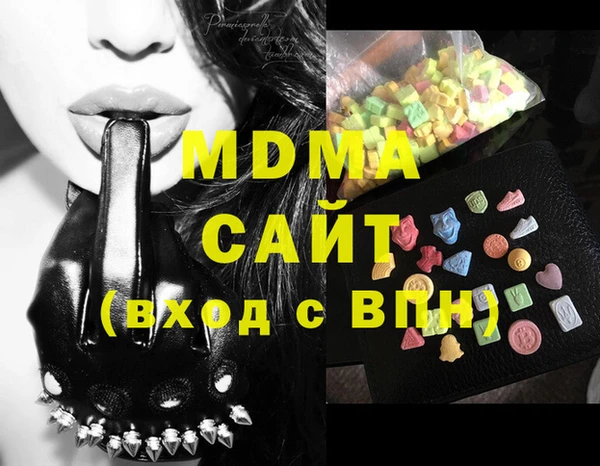 гашиш Аркадак