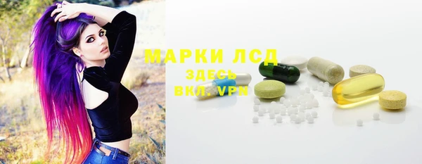 МДМА Арсеньев
