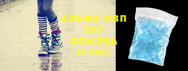 МДМА Арсеньев