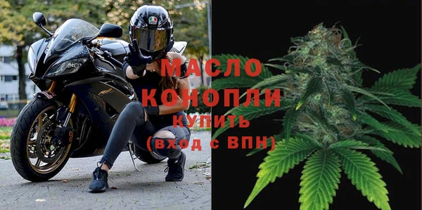 МДМА Арсеньев