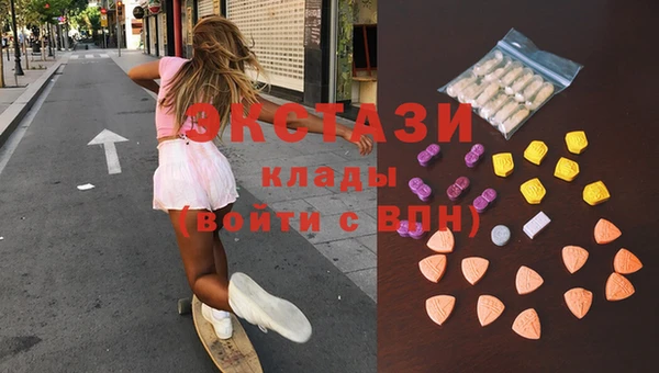 МДМА Арсеньев