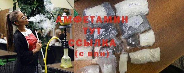 МДМА Арсеньев