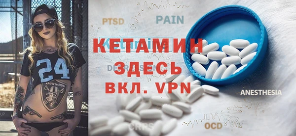 прущая мука Армянск