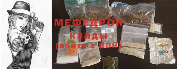 МДМА Арсеньев