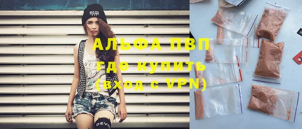 прущая мука Армянск