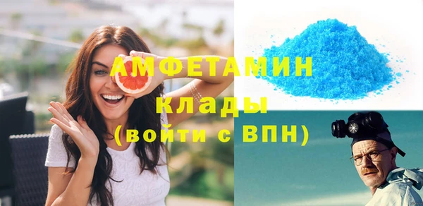 МДМА Арсеньев