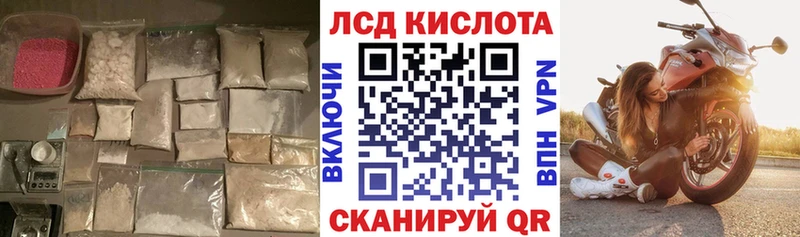 LSD-25 экстази кислота Урень