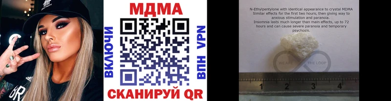 ОМГ ОМГ как зайти  Урень  MDMA VHQ 