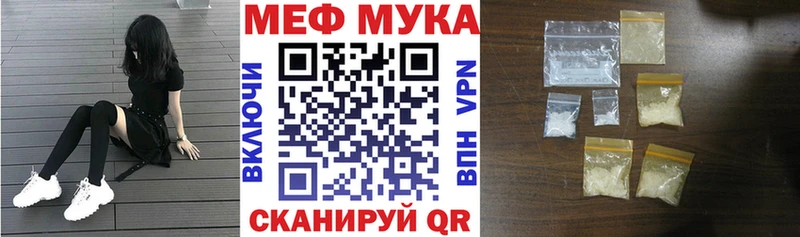 ссылка на мегу онион  Урень  Мефедрон кристаллы 
