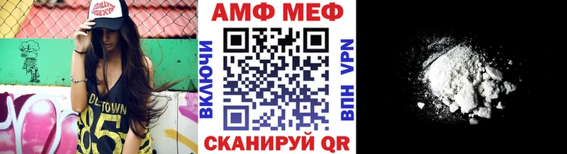MEGA ССЫЛКА  где можно купить   Урень  МЕТАМФЕТАМИН винт 