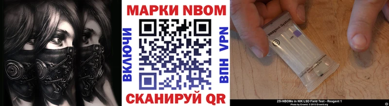 где найти наркотики  Урень  Марки N-bome 1500мкг 