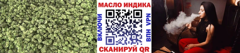 наркота  кракен ССЫЛКА  Дистиллят ТГК жижа  Урень 